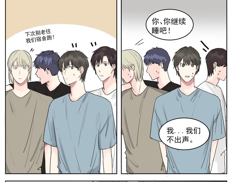 第十话 温春-第10话