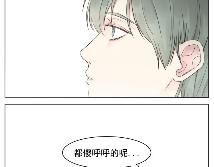 第十话 温春-第10话