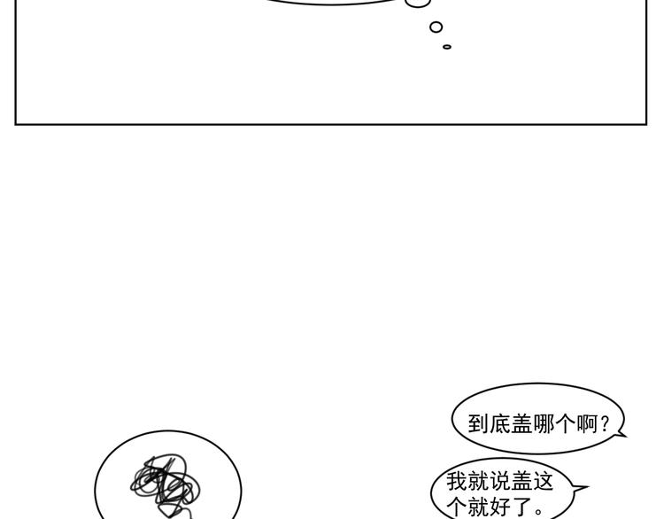 第十话 温春-第10话