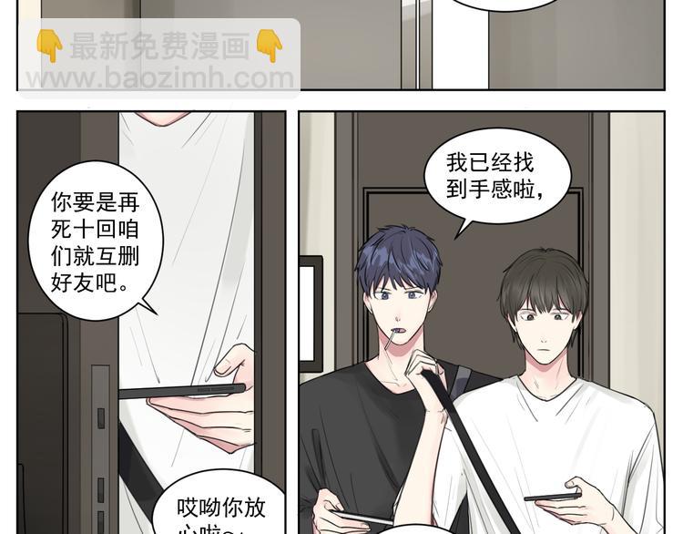 第十话 温春-第10话