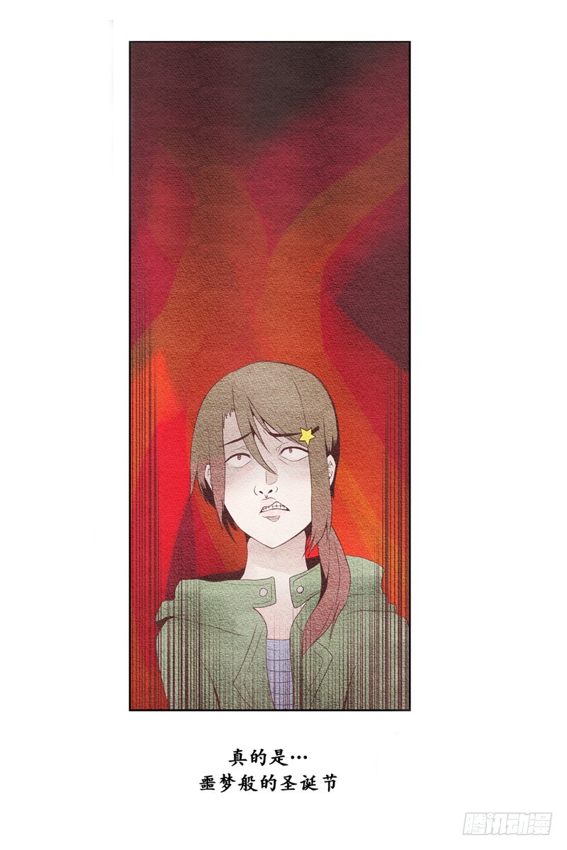 我叫落翎(2)-第2话