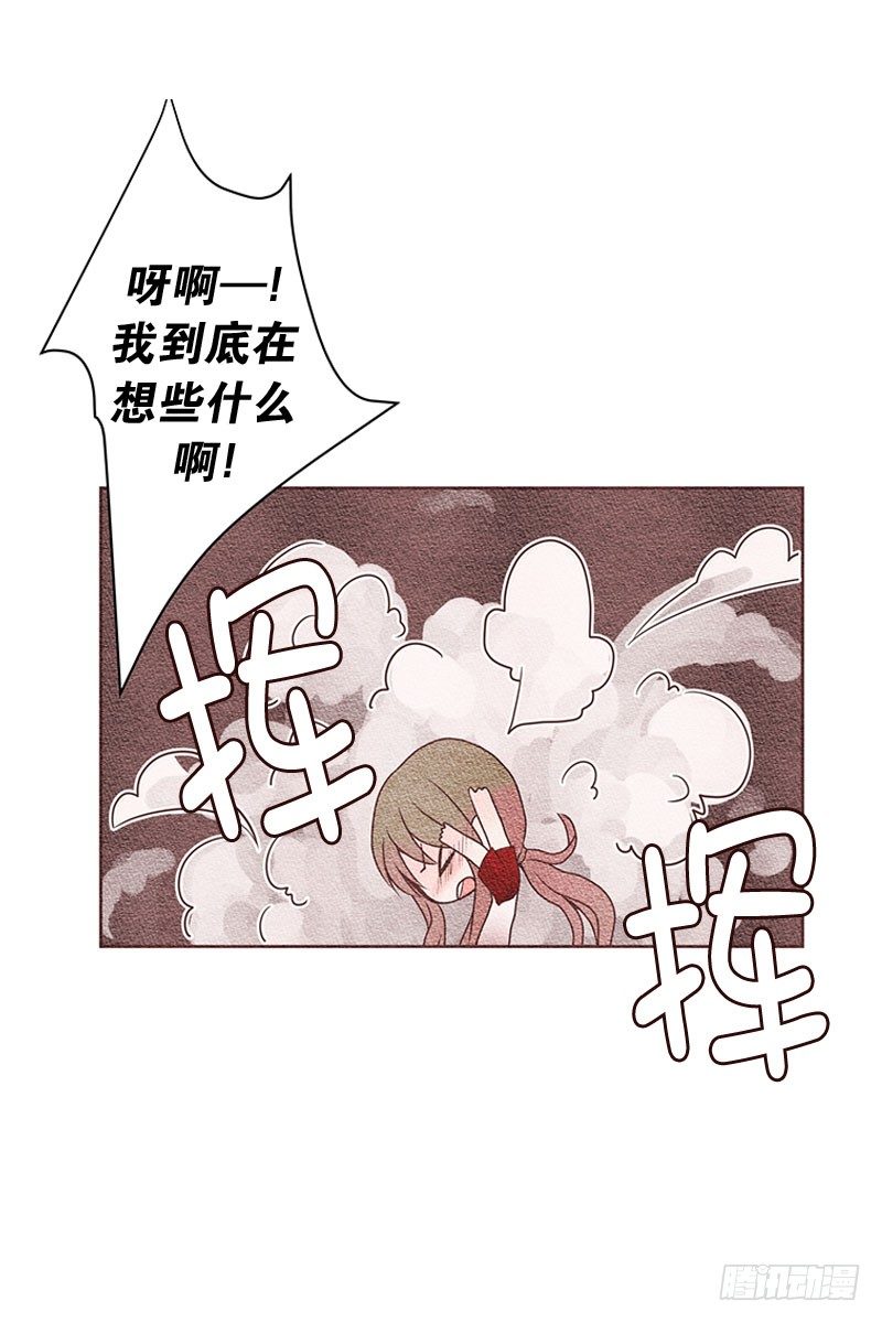 呀啊&mdash;&mdash;我在想什么啊！-第12话
