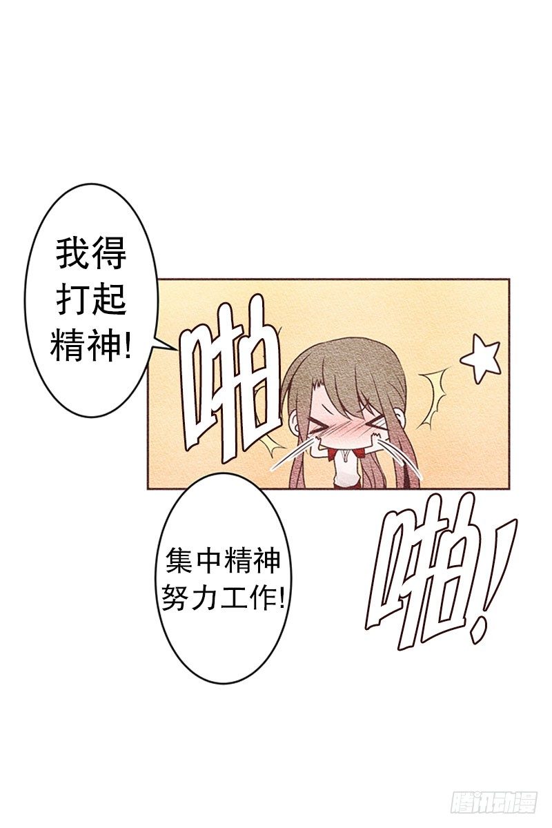 呀啊&mdash;&mdash;我在想什么啊！-第12话