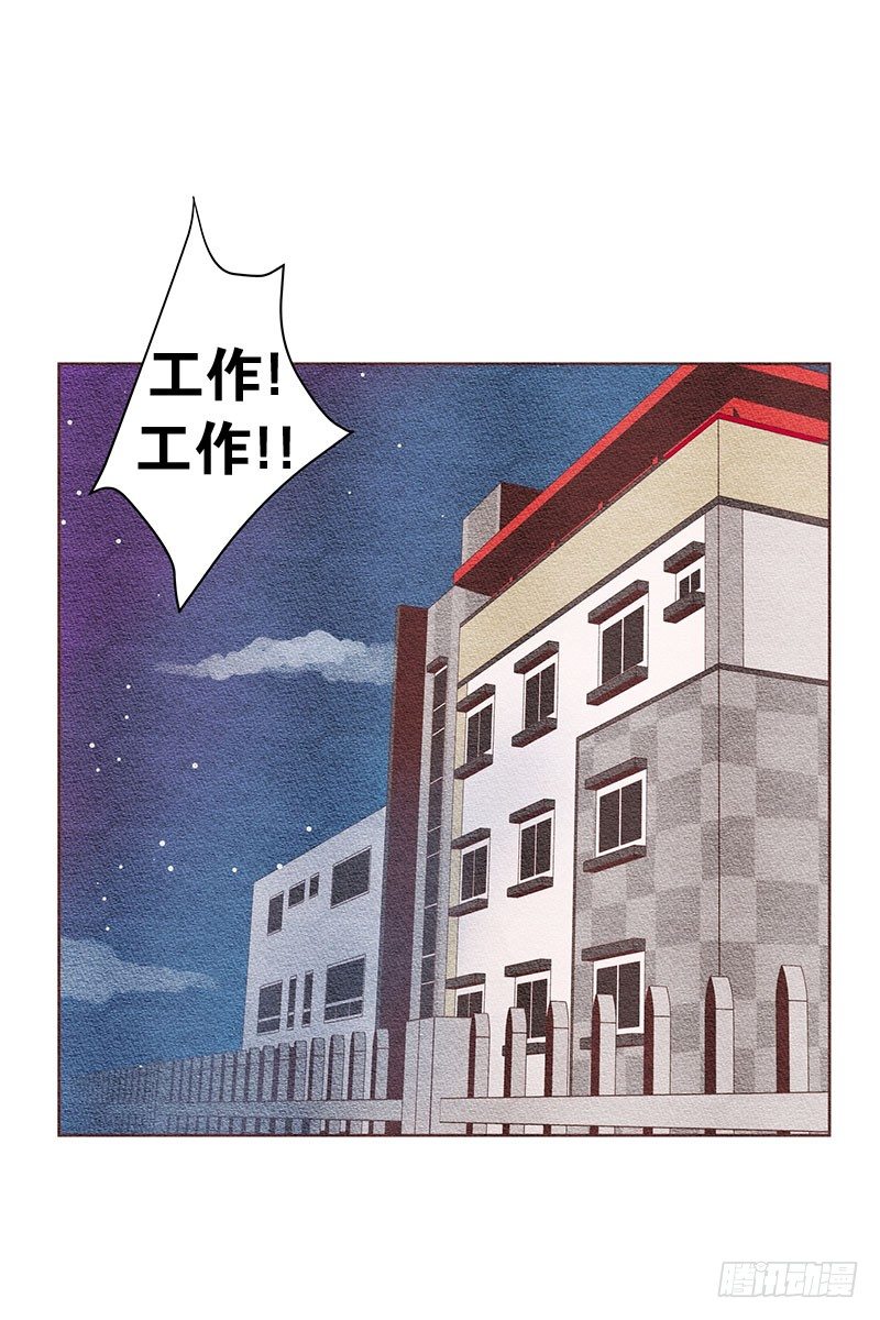 呀啊&mdash;&mdash;我在想什么啊！-第12话