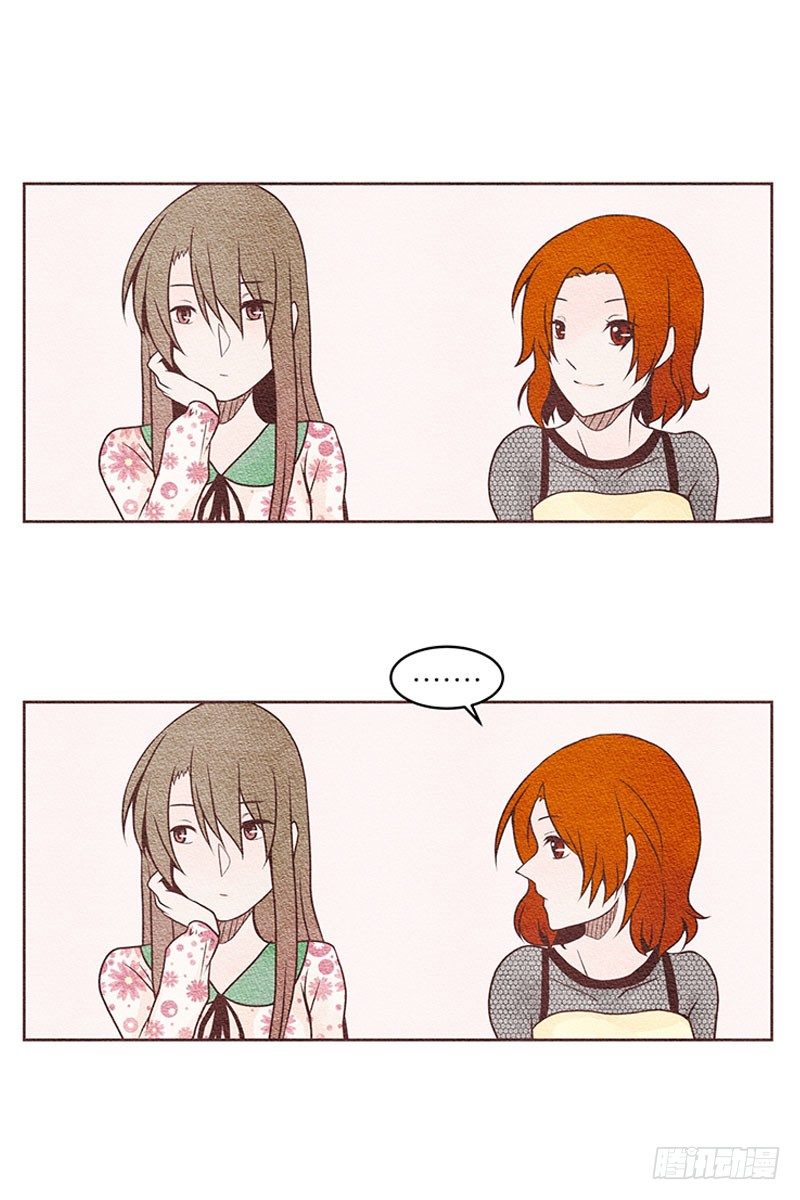 最甜蜜的道歉方式-第14话