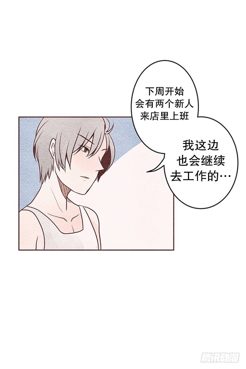 女人的一见钟情-第18话