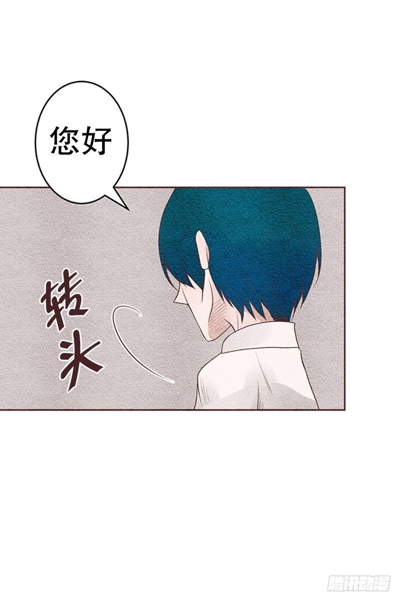 先做同事吧-第22话