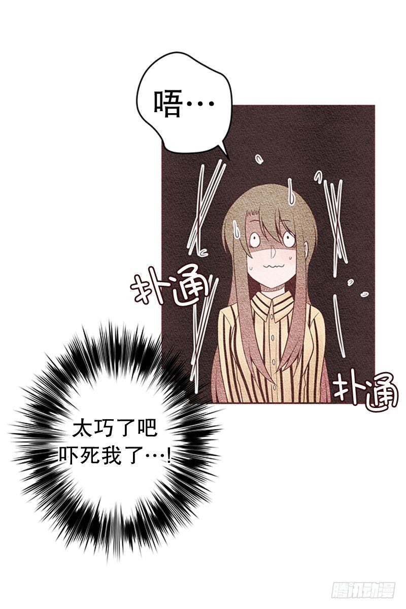 先做同事吧-第22话