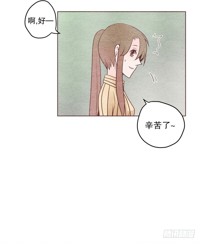 到底怎么结的缘-第26话