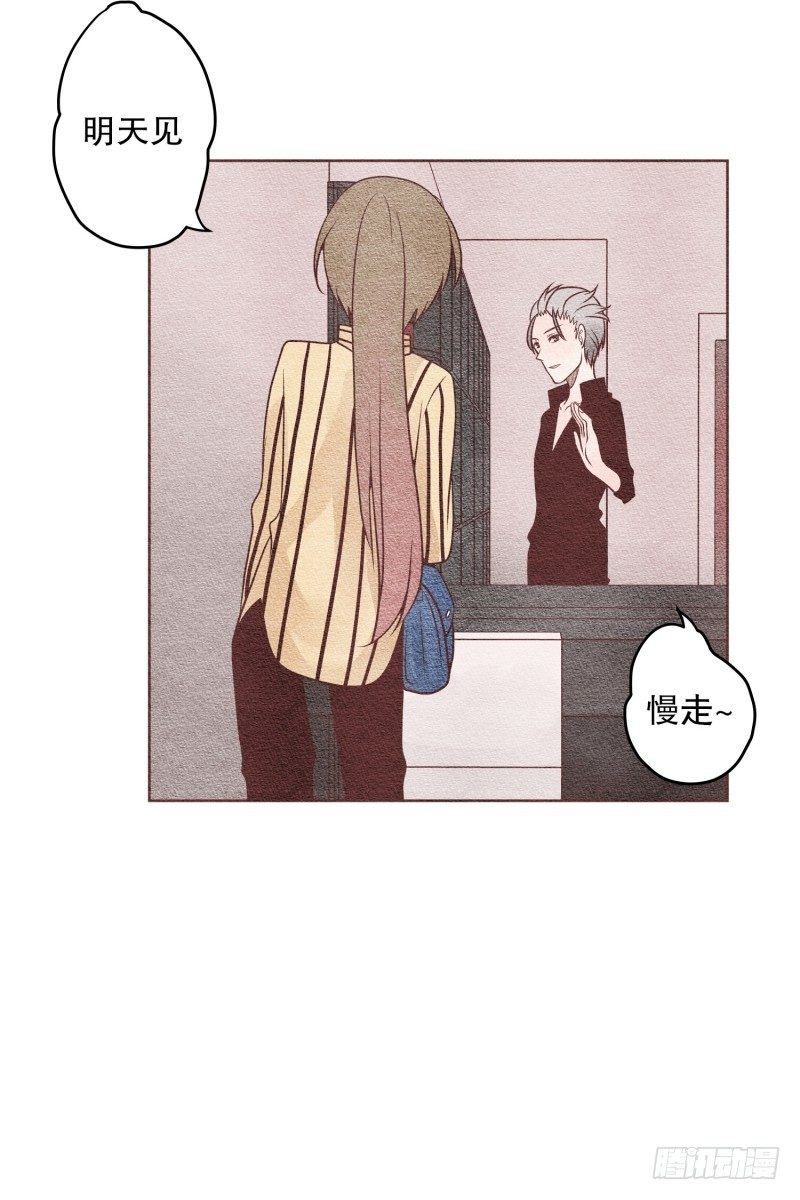 到底怎么结的缘-第26话