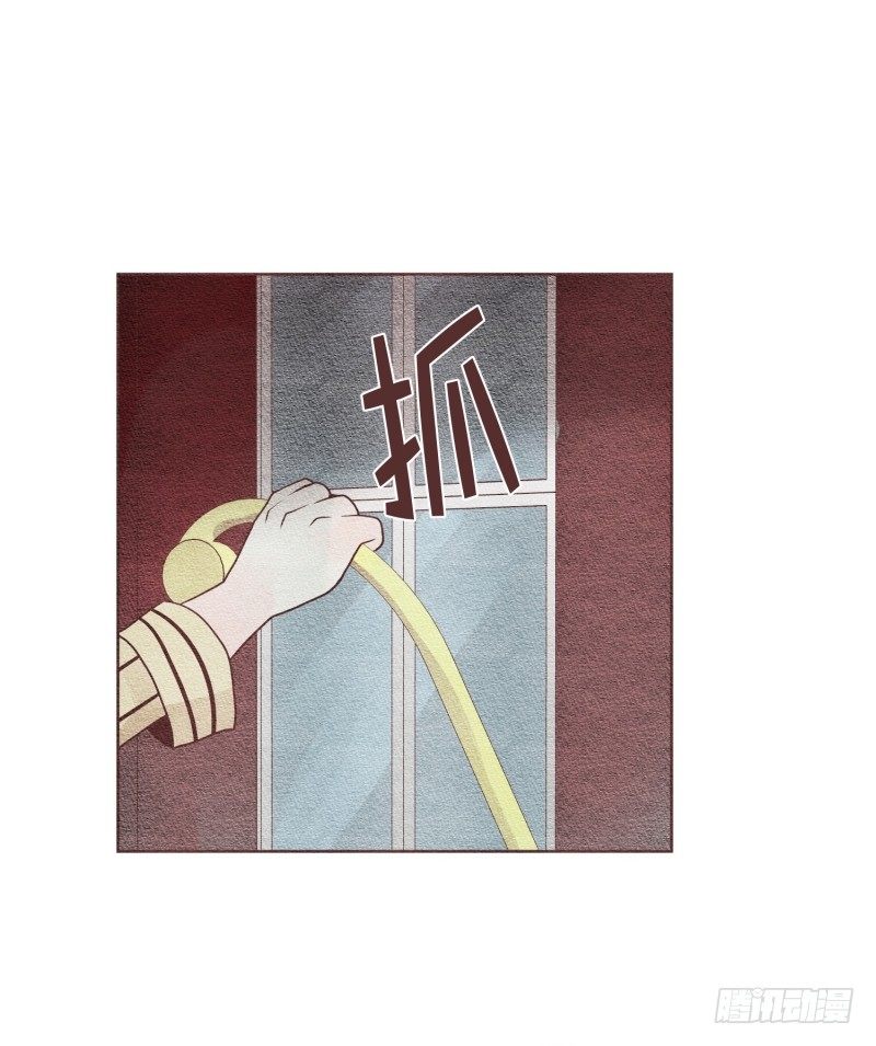 到底怎么结的缘-第26话