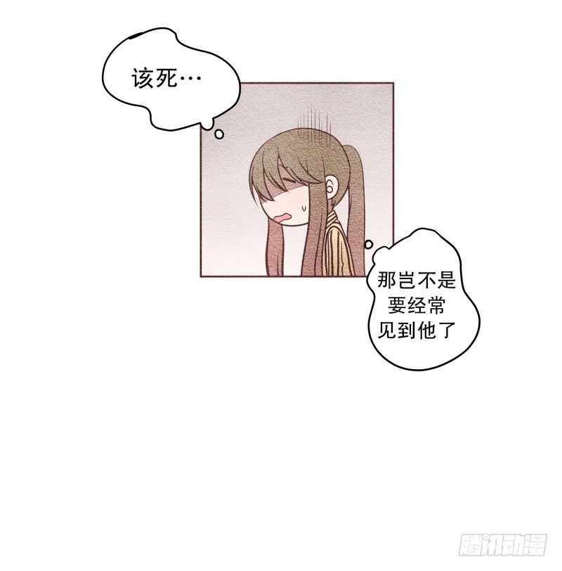 到底怎么结的缘-第26话