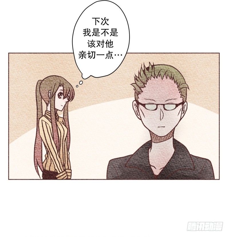 要不要对他亲切点-第30话