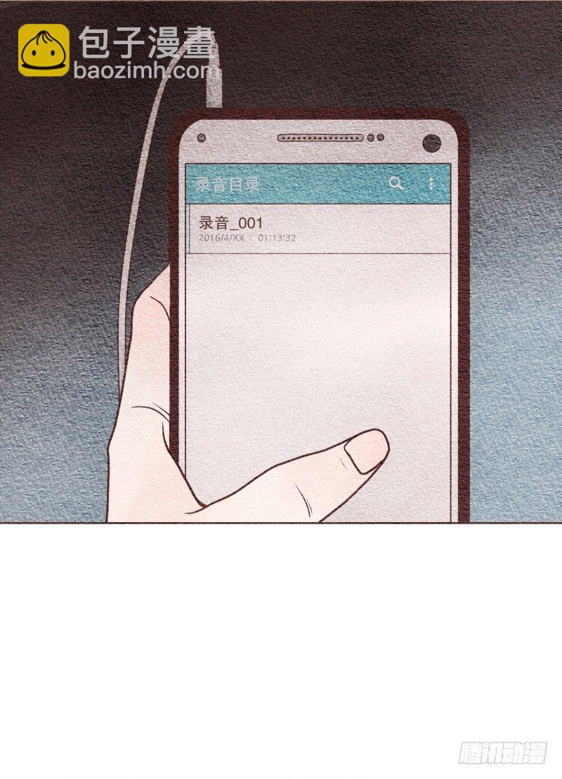 要不要对他亲切点-第30话