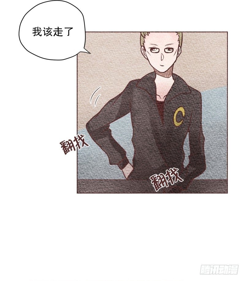 要不要对他亲切点-第30话