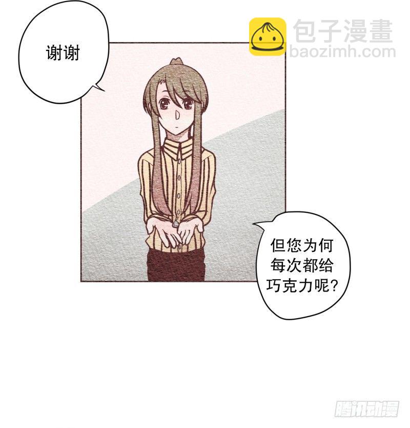 要不要对他亲切点-第30话