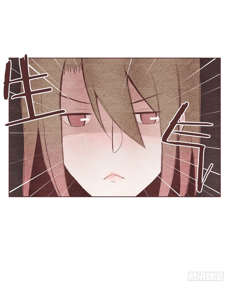 和他握个手吧（1）-第4话