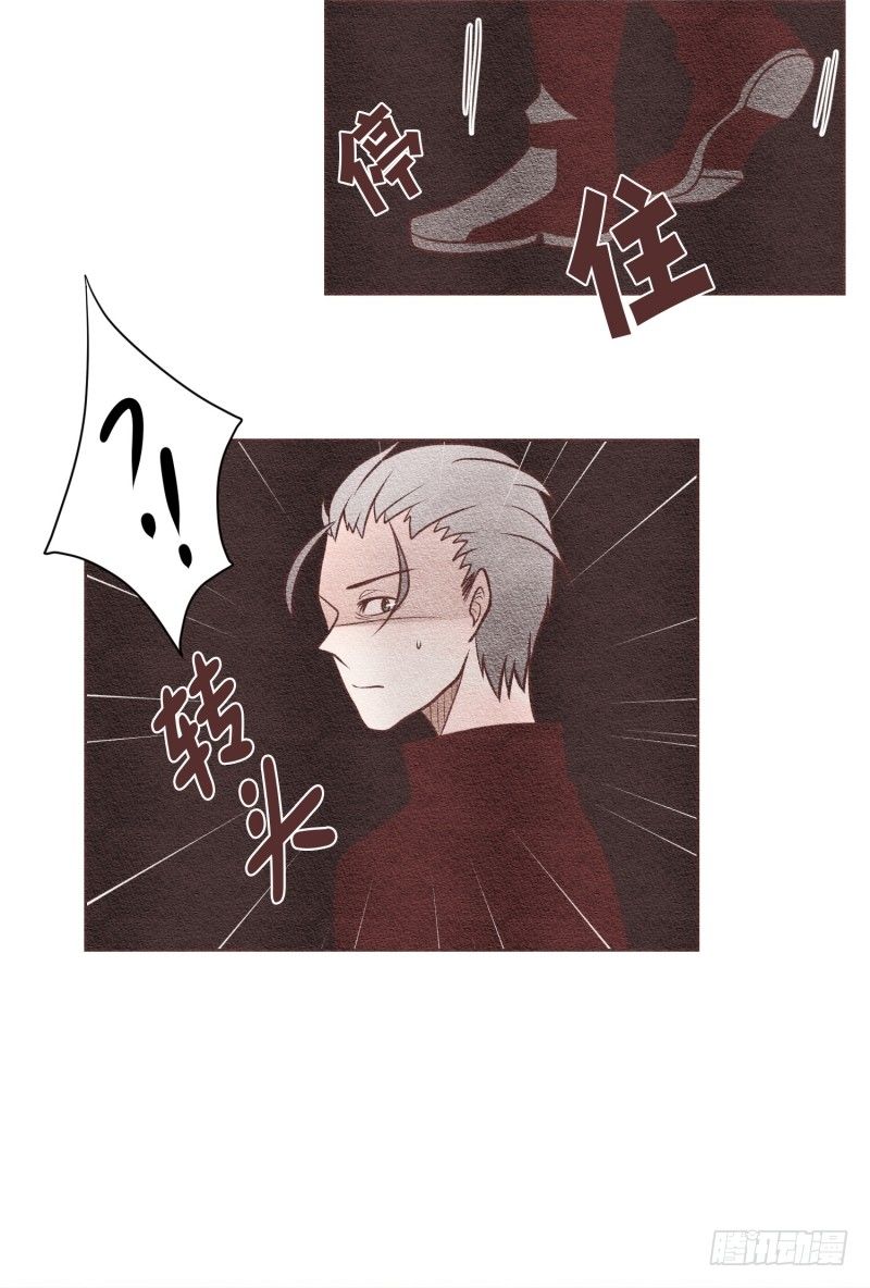 应该没问题吧-第32话