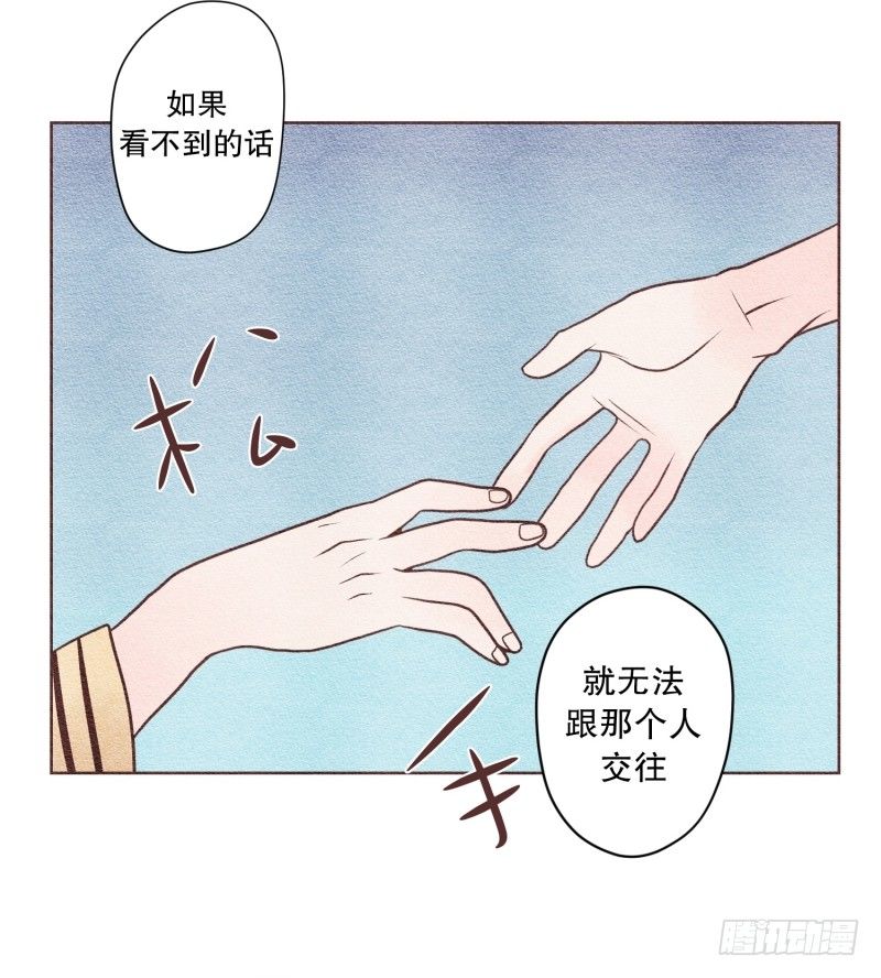 应该没问题吧-第32话