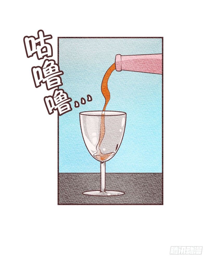 和他握个手吧（3）-第6话