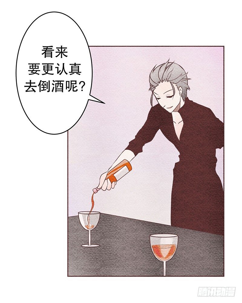 和他握个手吧（3）-第6话