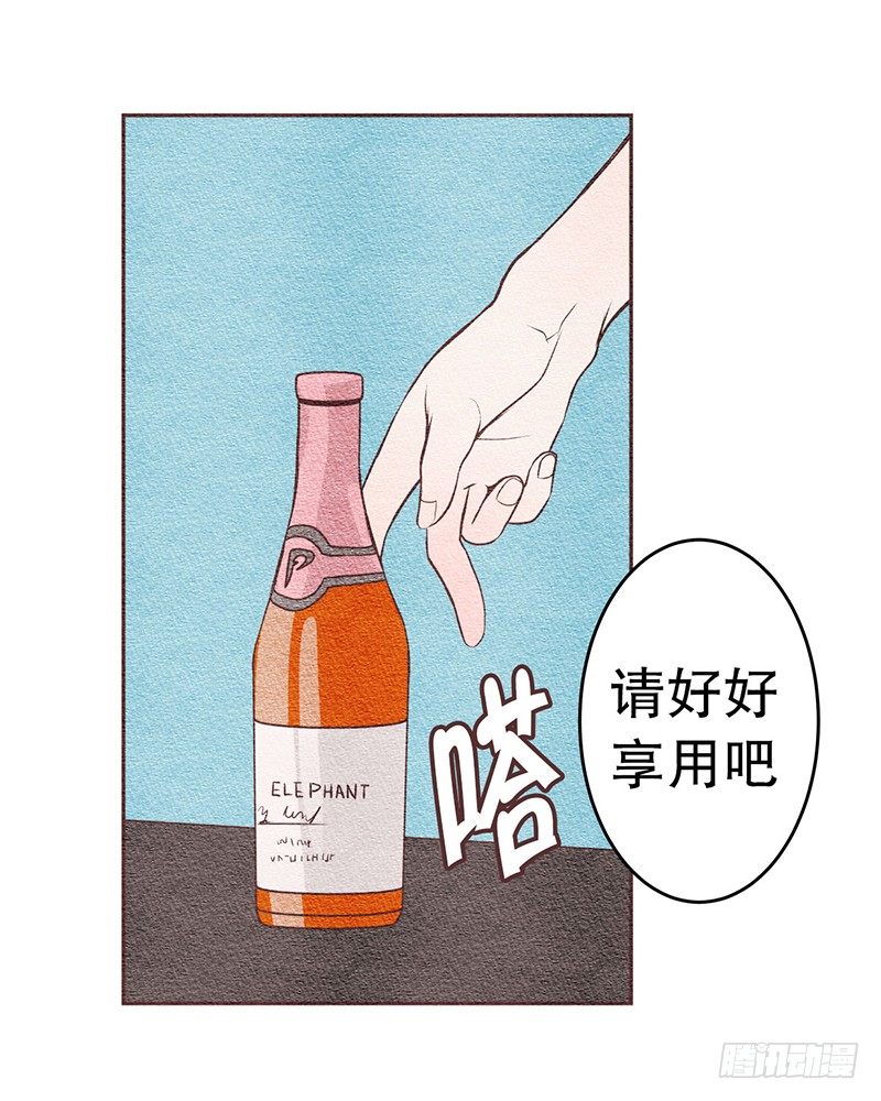 和他握个手吧（3）-第6话