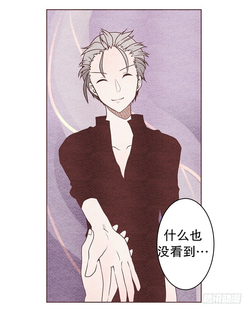 和他握个手吧（3）-第6话