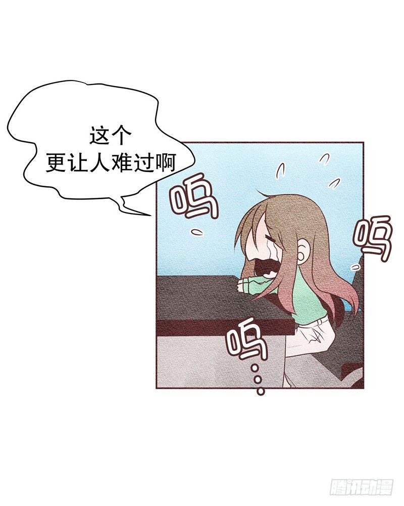 和他握个手吧（3）-第6话