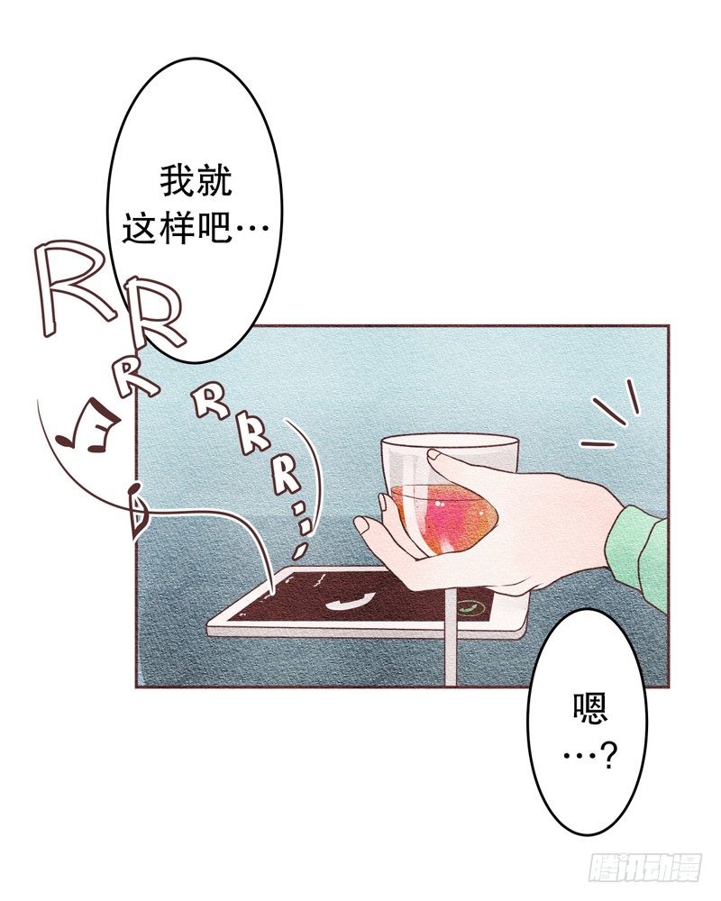 和他握个手吧（3）-第6话