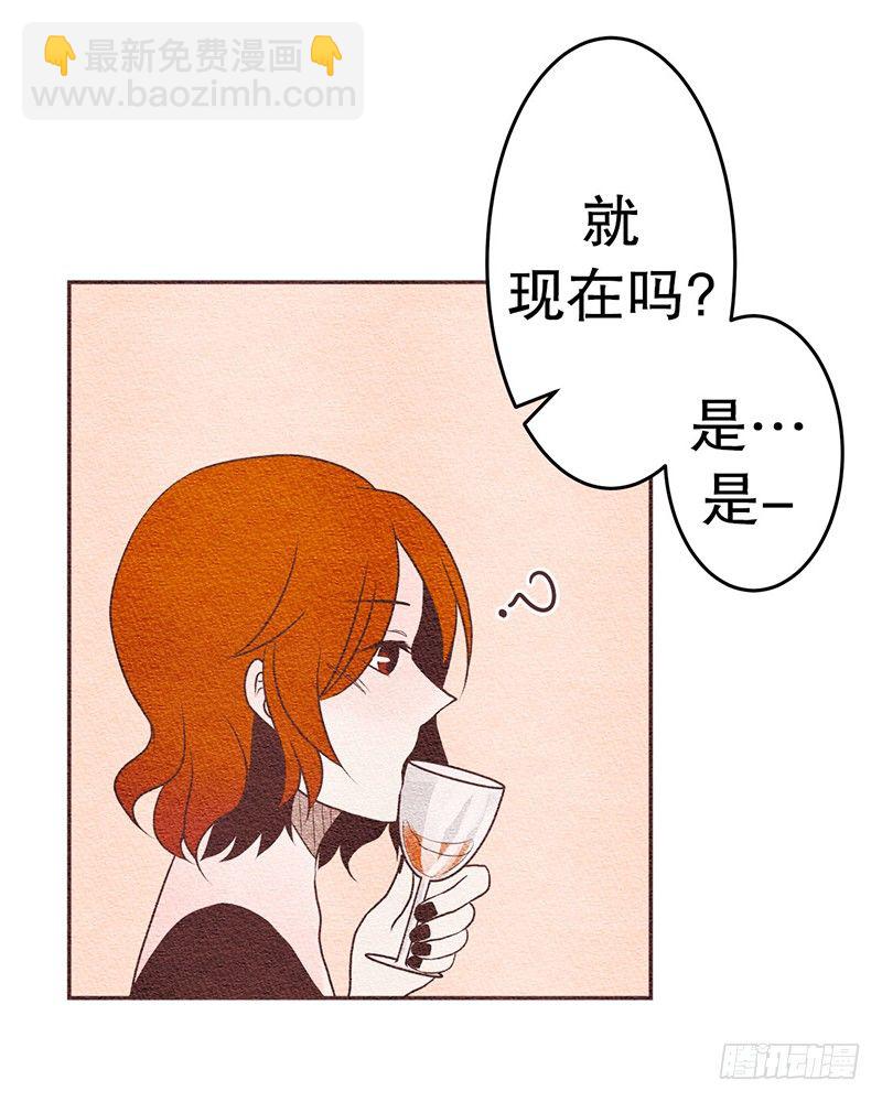 和他握个手吧（3）-第6话