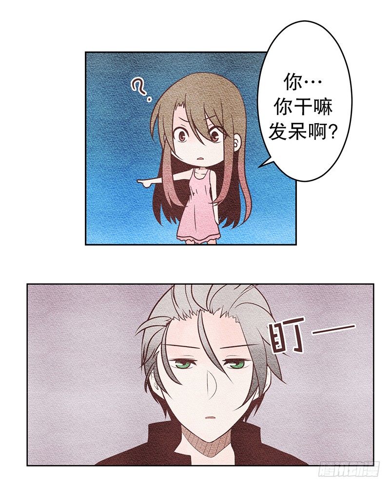 谢谢你的咖啡-第8话