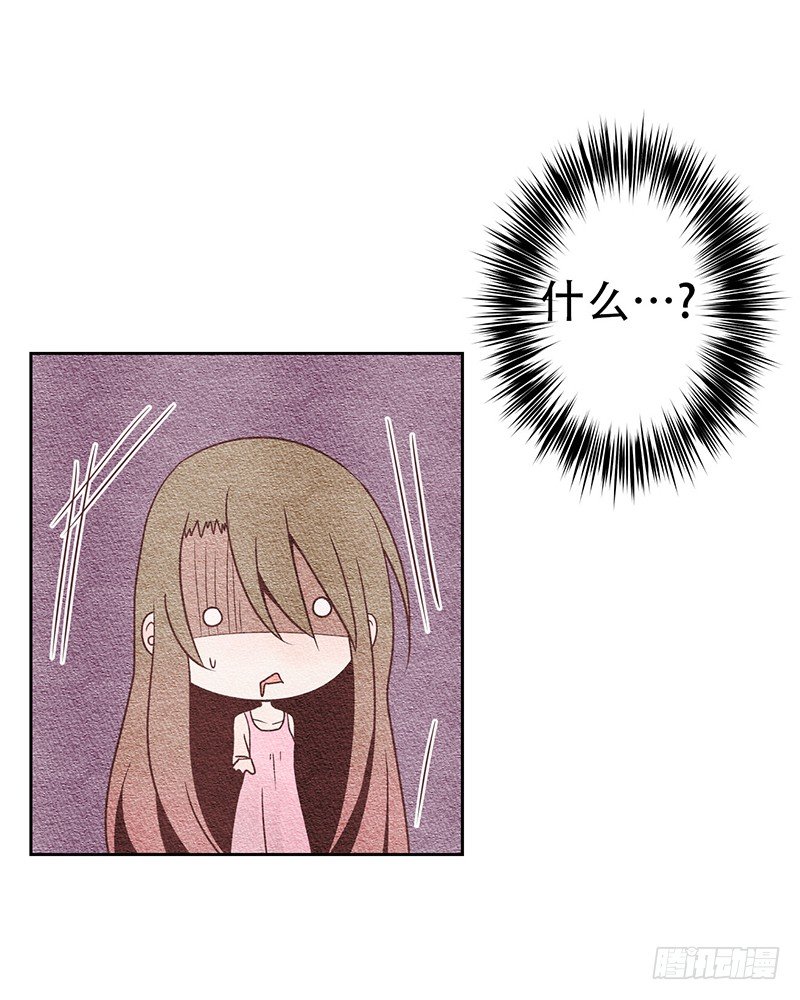 谢谢你的咖啡-第8话