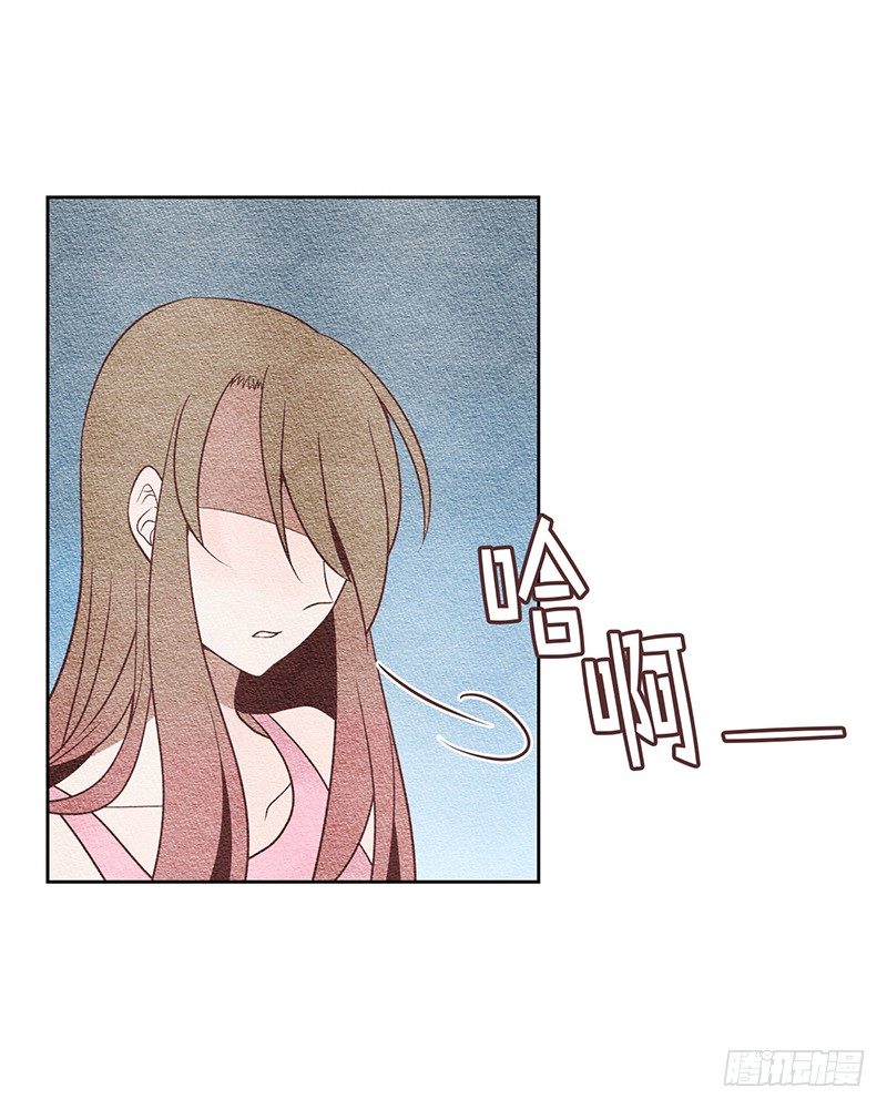 谢谢你的咖啡-第8话