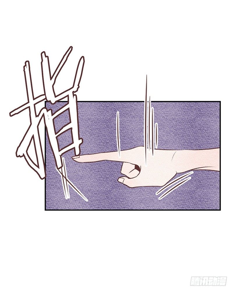 谢谢你的咖啡-第8话