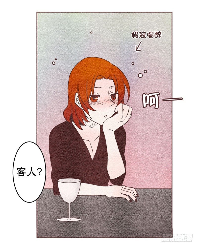 其实...昨晚-第10话