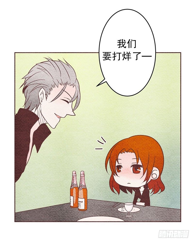 其实...昨晚-第10话