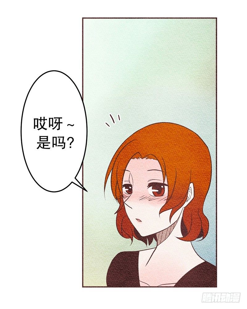 其实...昨晚-第10话