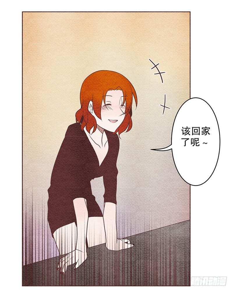 其实...昨晚-第10话