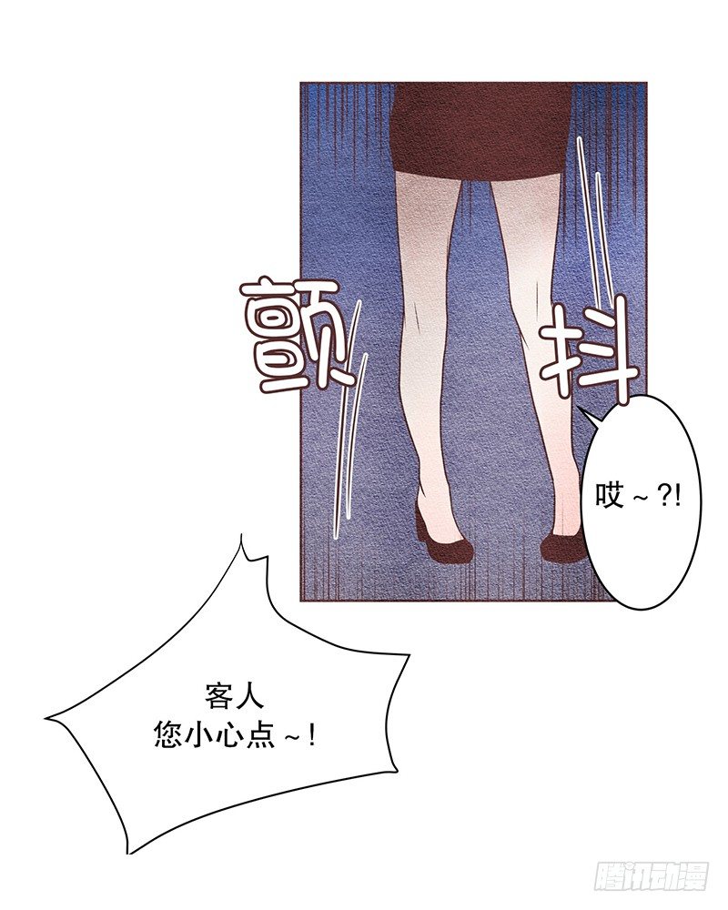 其实...昨晚-第10话