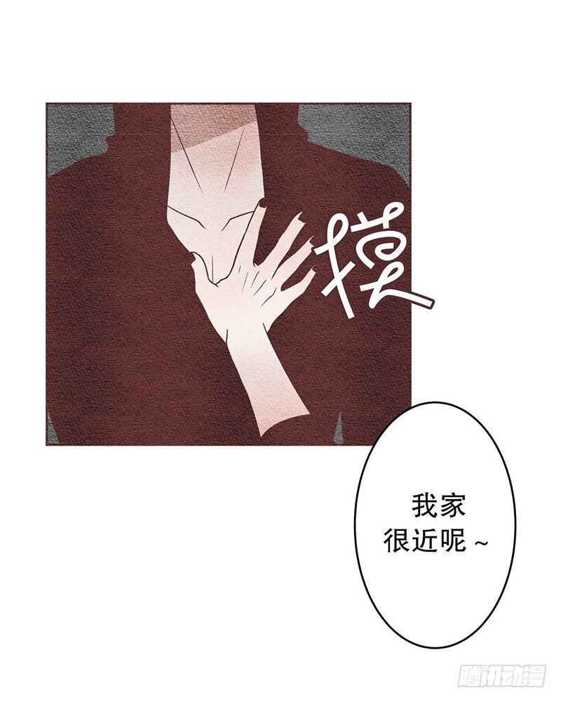 其实...昨晚-第10话