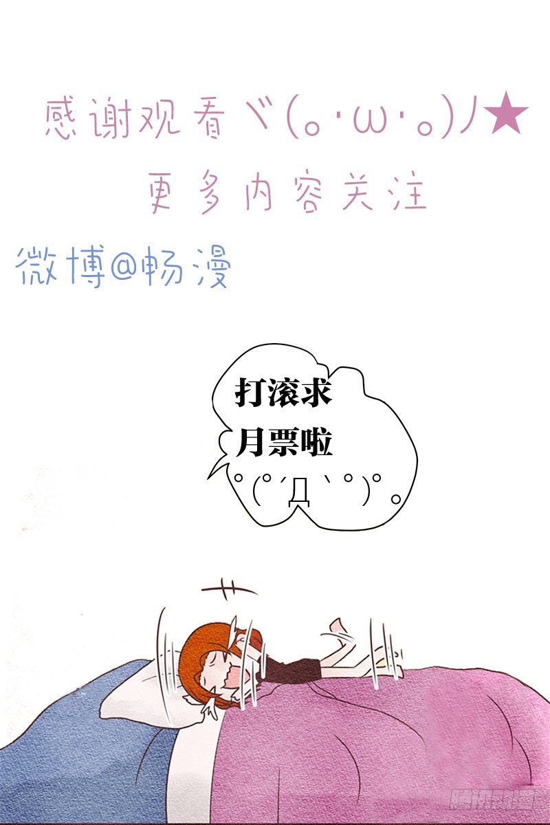 其实...昨晚-第10话