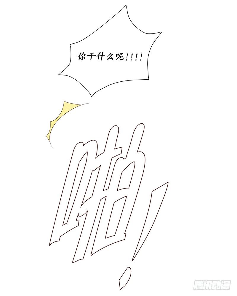 其实...昨晚-第10话