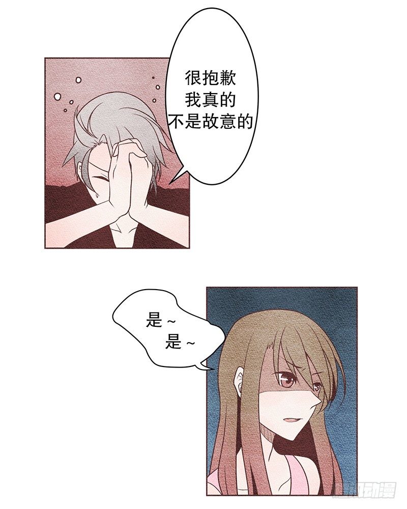 其实...昨晚-第10话