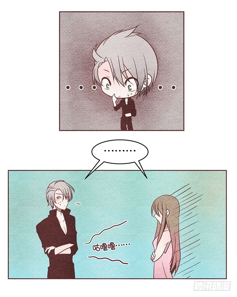 其实...昨晚-第10话