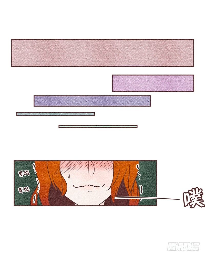 其实...昨晚-第10话