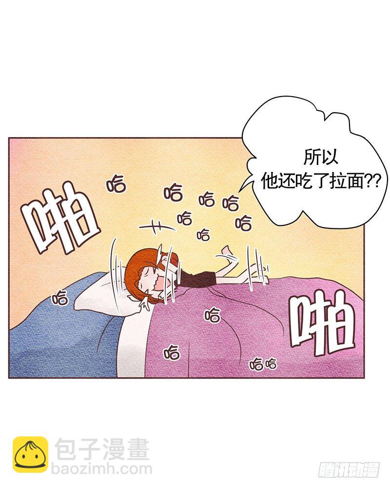 其实...昨晚-第10话