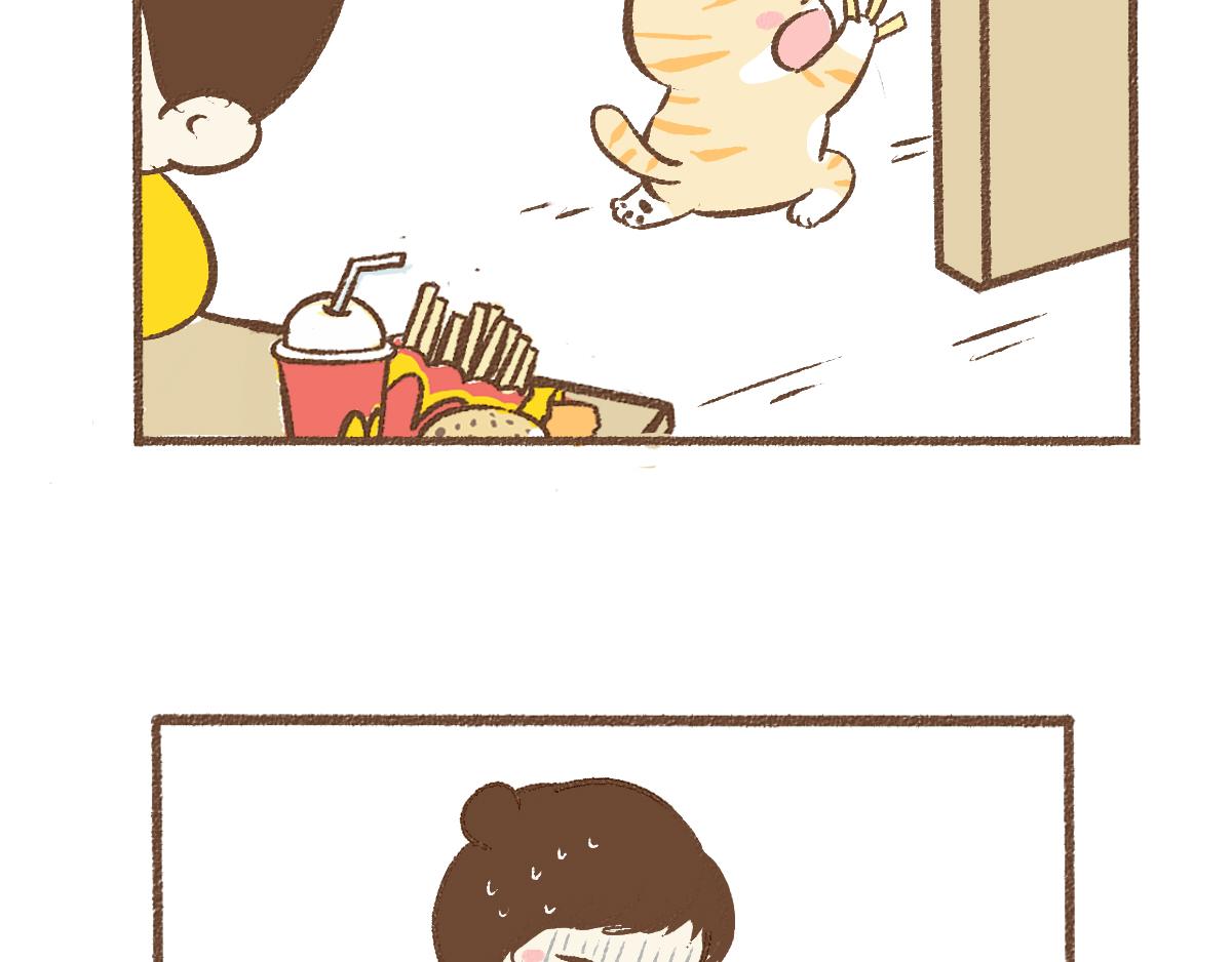 咋还生气呢-第12话