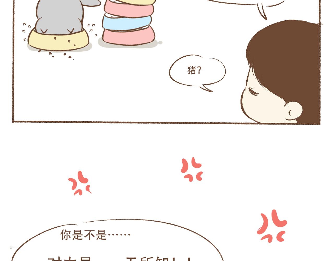 别笑出声啊-第14话