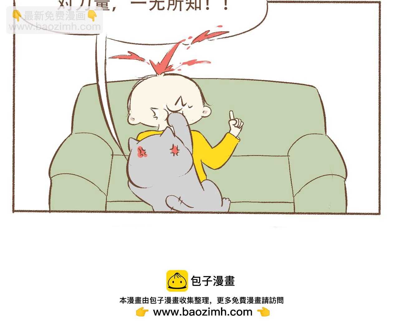 别笑出声啊-第14话