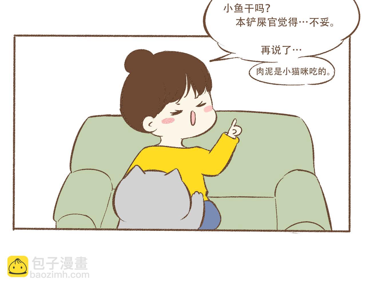 别笑出声啊-第14话